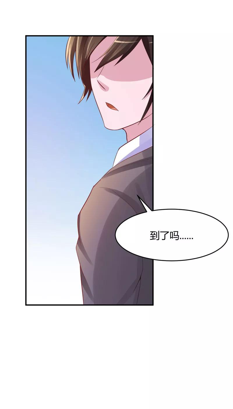 第22话 唐母的刁难2