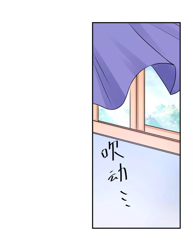 第82话 我想过去看看他2