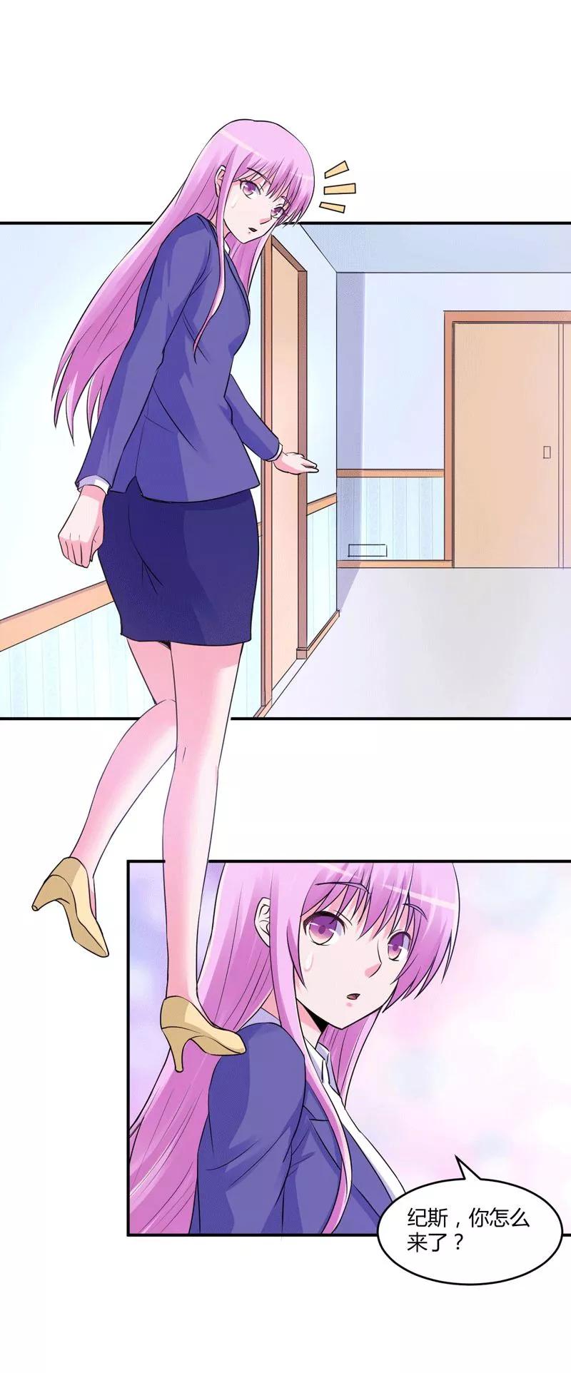 第63话 有没有想我？2