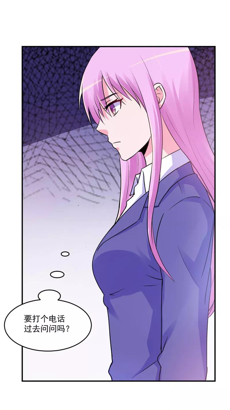 第69话 为什么看见我就躲1