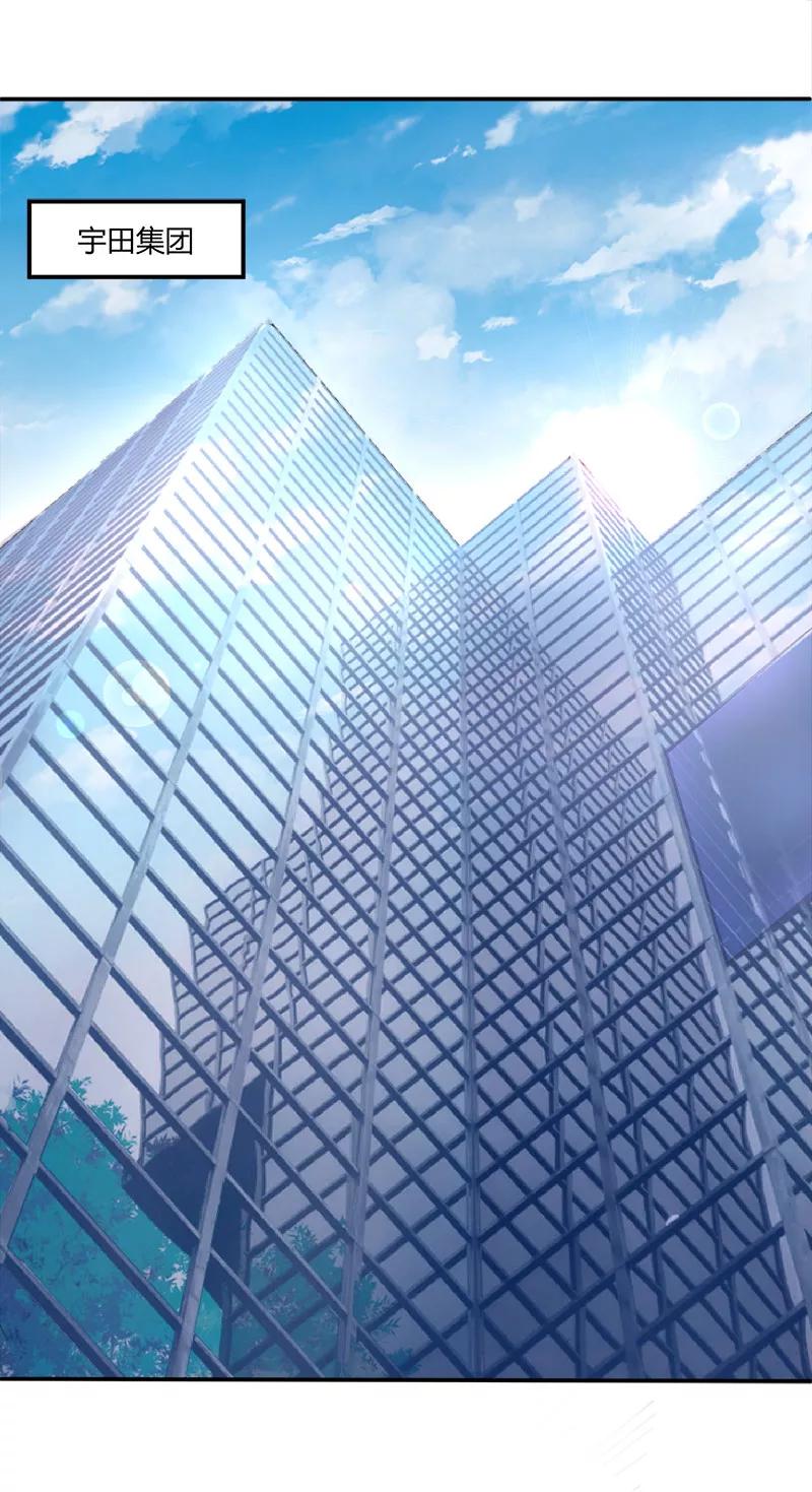 第40话 放心吧，一切有我！1