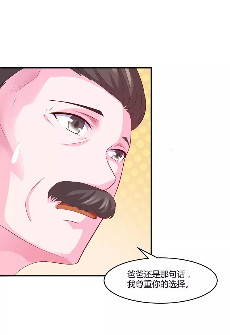 第43话 记者招待会3