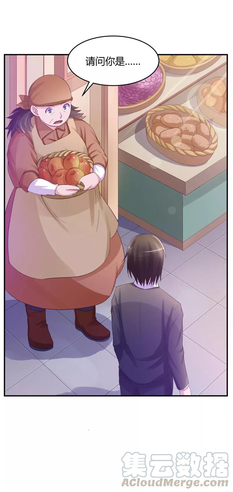 第22话 唐母的刁难4