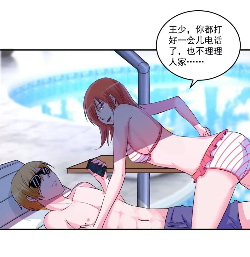 第65话 终究不是她2