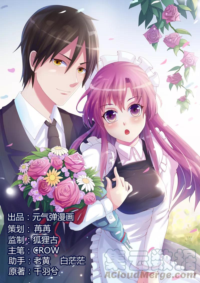 第82话 我想过去看看他0