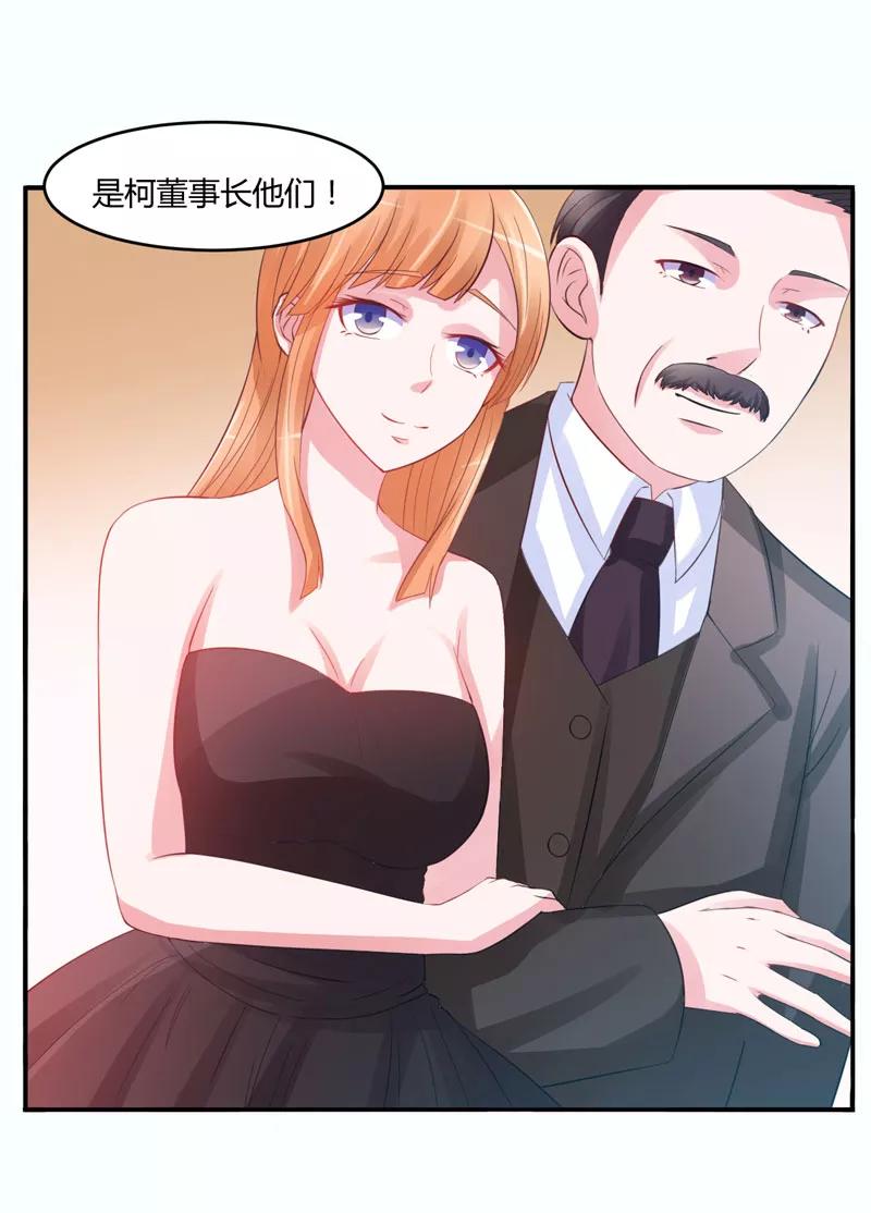 第24话 柯希宁，你只能是我的！3