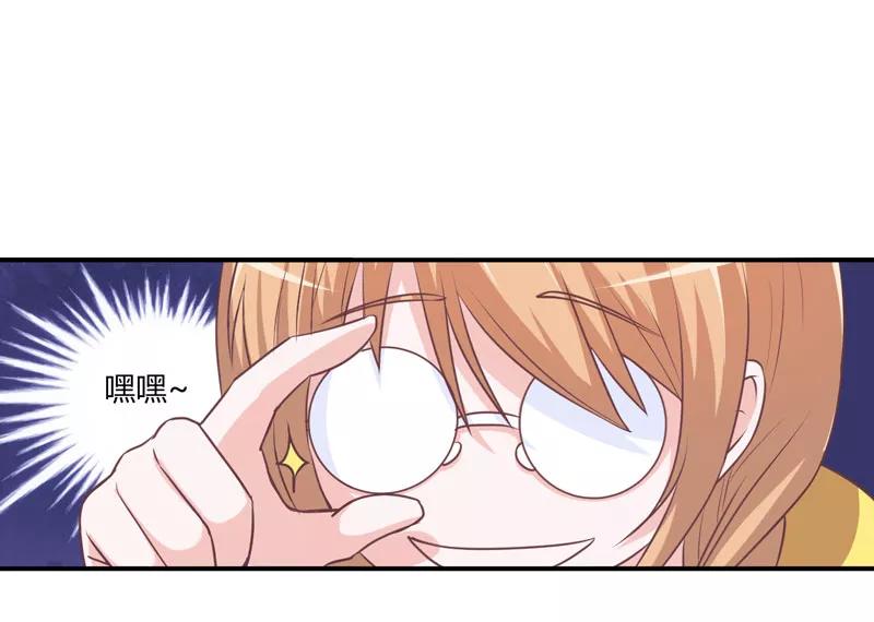 第57话 户外活动3