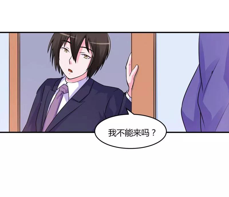 第63话 有没有想我？3