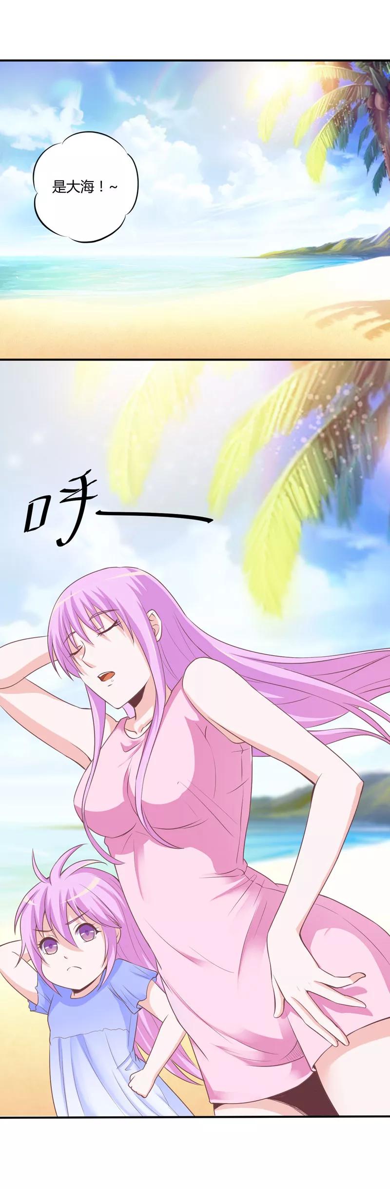 第57话 户外活动1