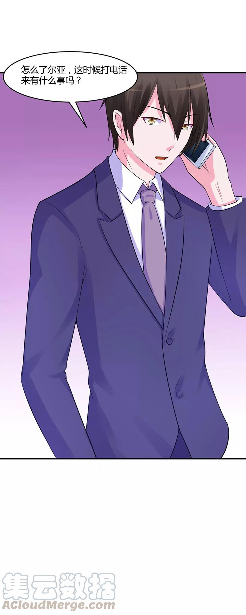 第50话 既然喜欢，就去争取！4