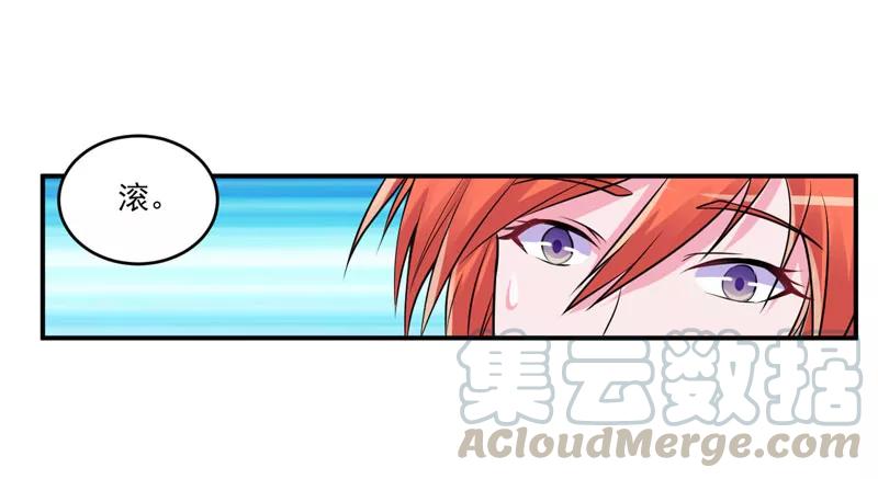 第65话 终究不是她4