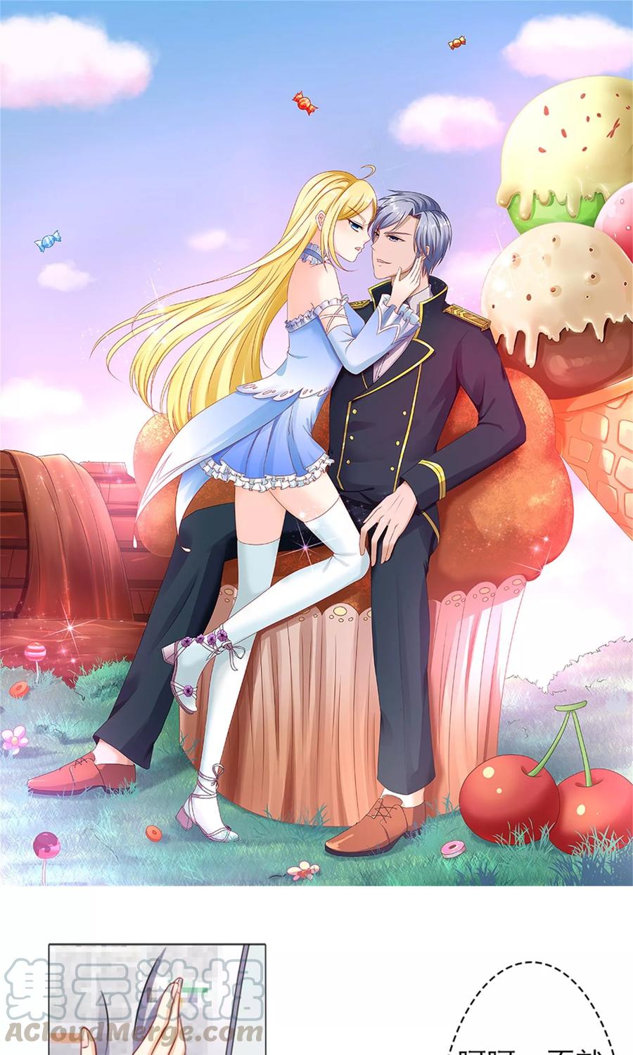 第29话 你在哪儿？0