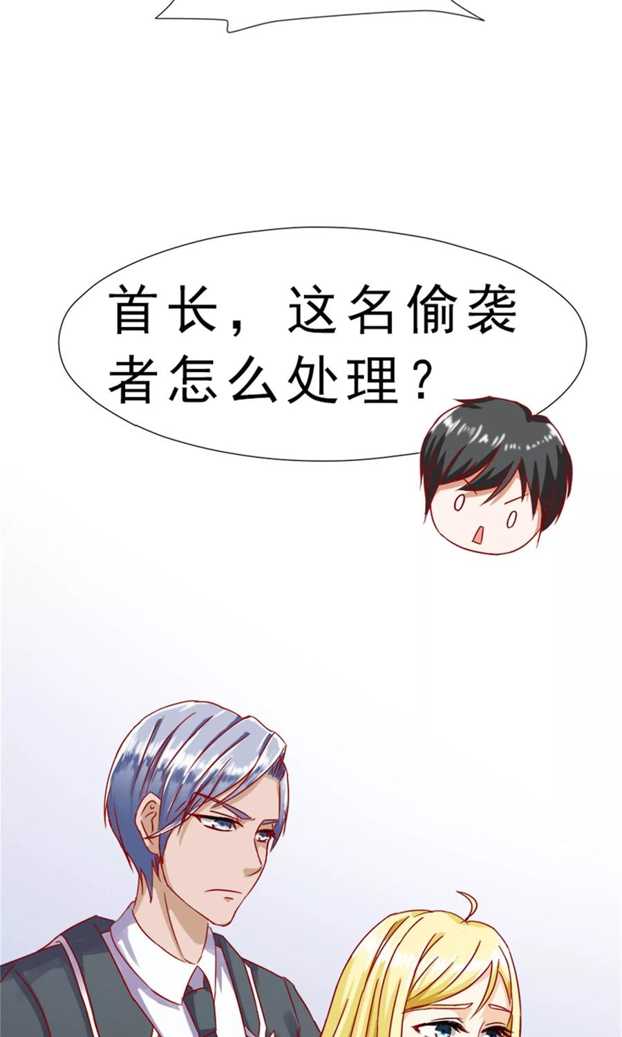 第12话 结婚的目的4