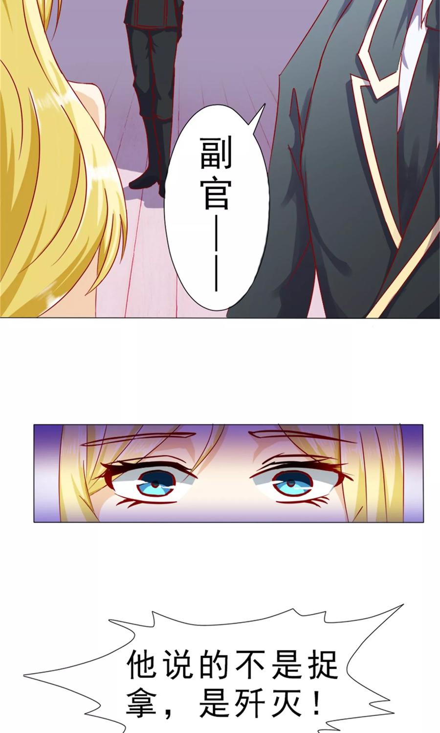 第12话 结婚的目的3