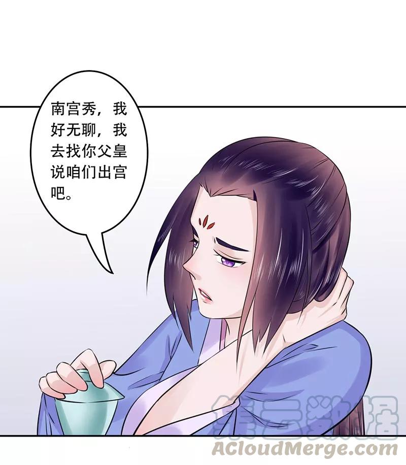 第55话 可别小瞧我！0