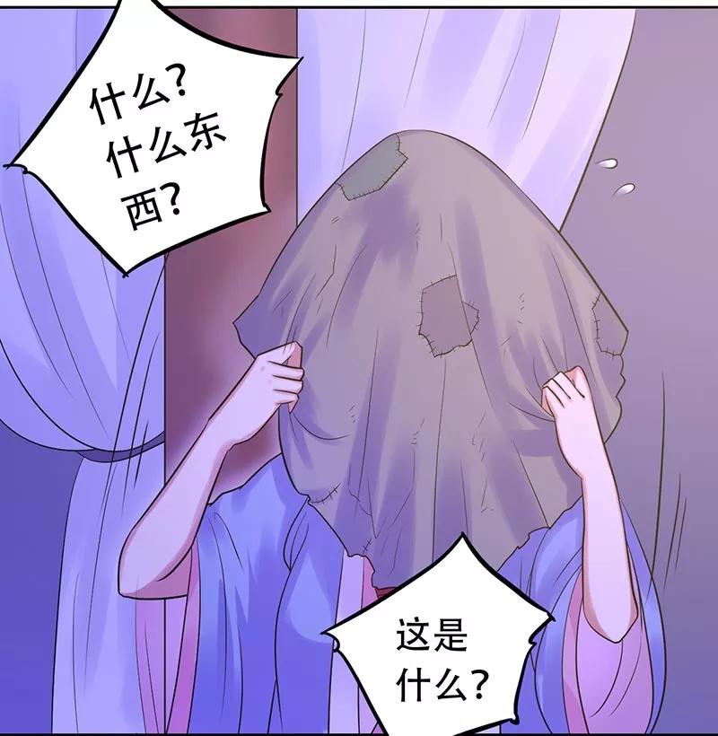 第12话 深夜的约谈3