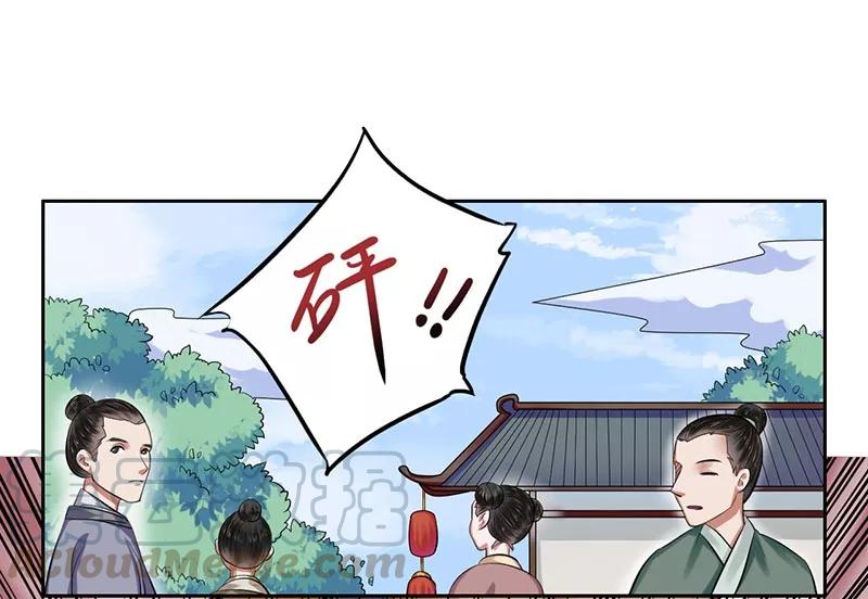 第15话 烧鹅报恩0