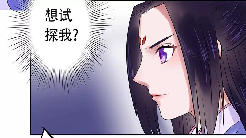 第12话 深夜的约谈2