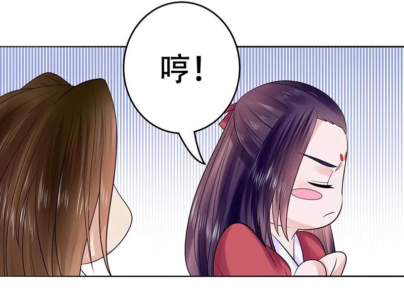 第43话 王爷护短谁敢不从2