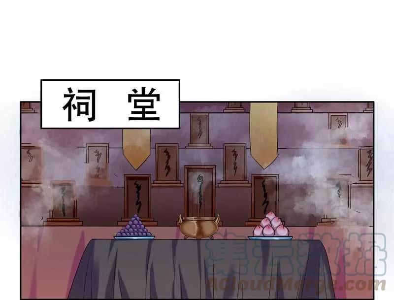 第6话 丫的想坑我0