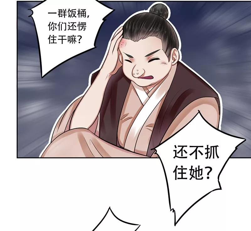 第15话 烧鹅报恩3