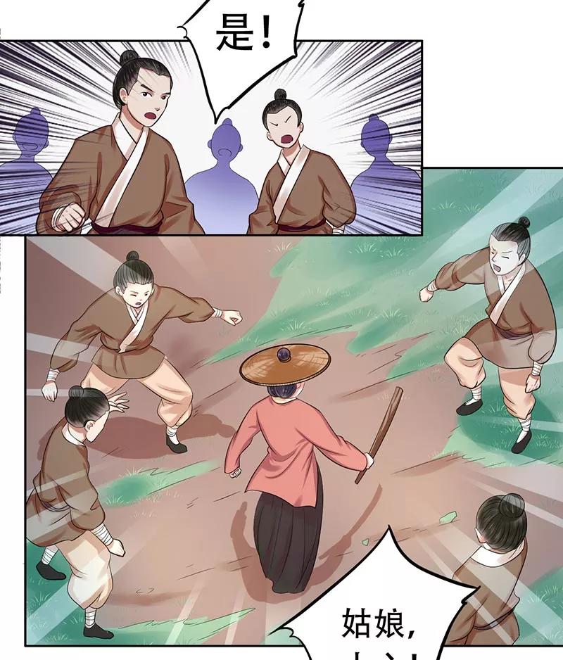 第15话 烧鹅报恩4