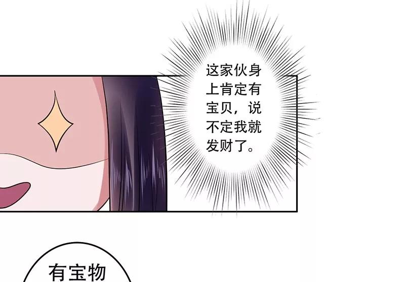 第16话 破庙相遇3