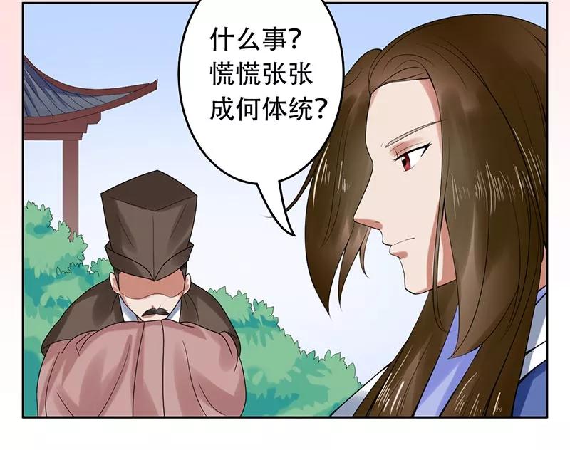 第24话 王妃不见了3