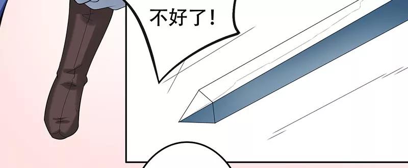 第24话 王妃不见了2