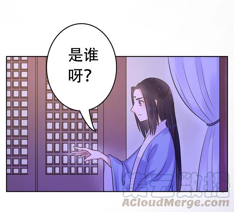 第12话 深夜的约谈0