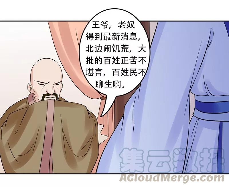 第57话 莫名其妙的绿帽子0