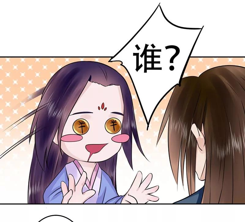 第55话 可别小瞧我！2