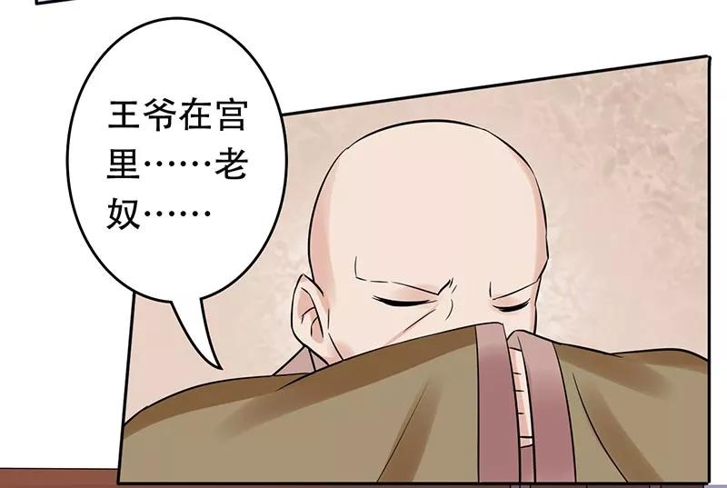 第57话 莫名其妙的绿帽子2