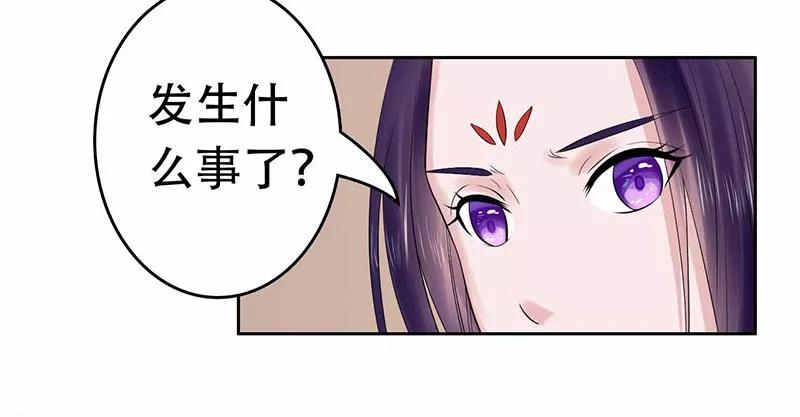 第45话 这是怎么回事2