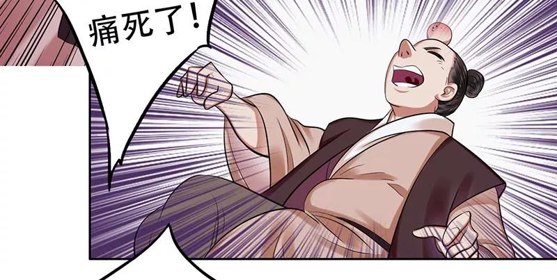 第15话 烧鹅报恩2