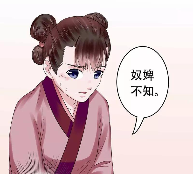 第45话 这是怎么回事3
