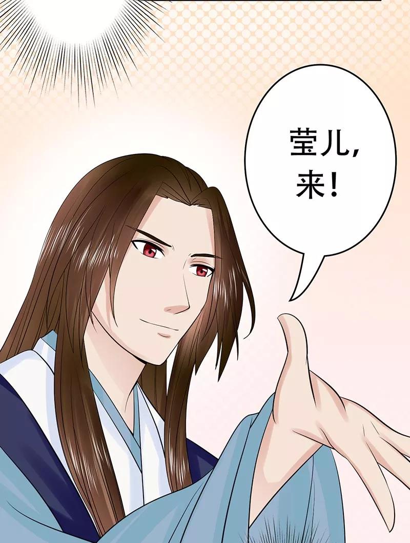 第43话 王爷护短谁敢不从4