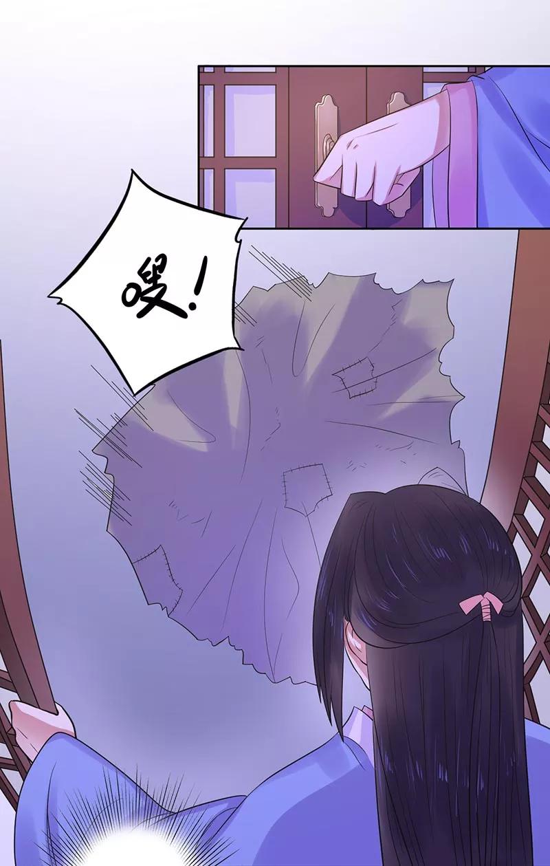 第12话 深夜的约谈1