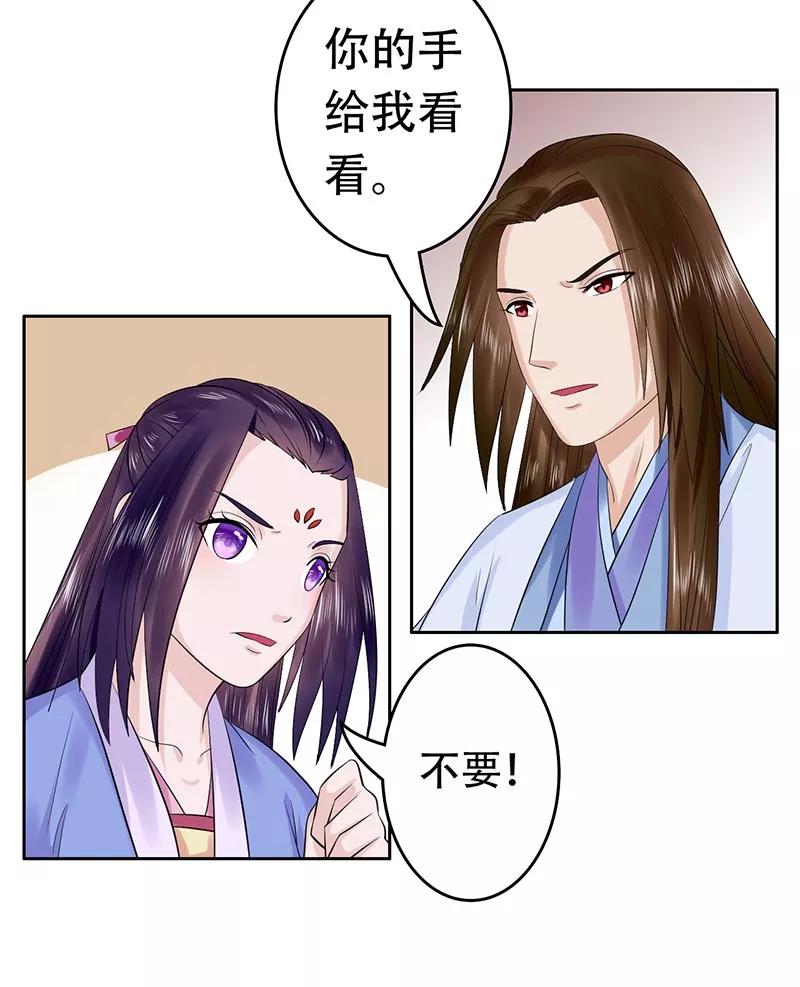 第51话 登门造访4