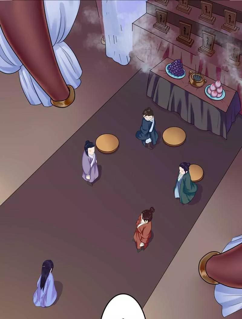 第6话 丫的想坑我1