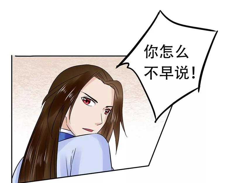 第57话 莫名其妙的绿帽子1