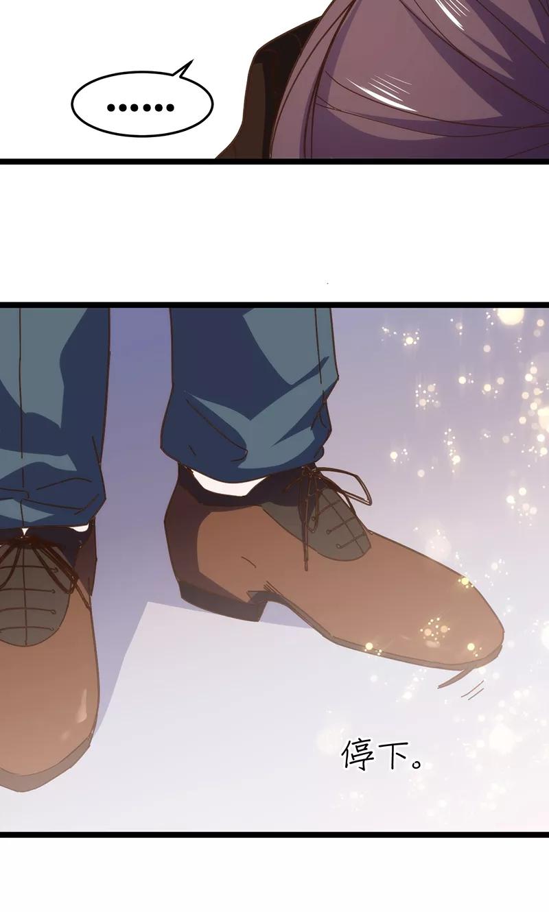 总裁的专属空姐~漫画,第4话5图