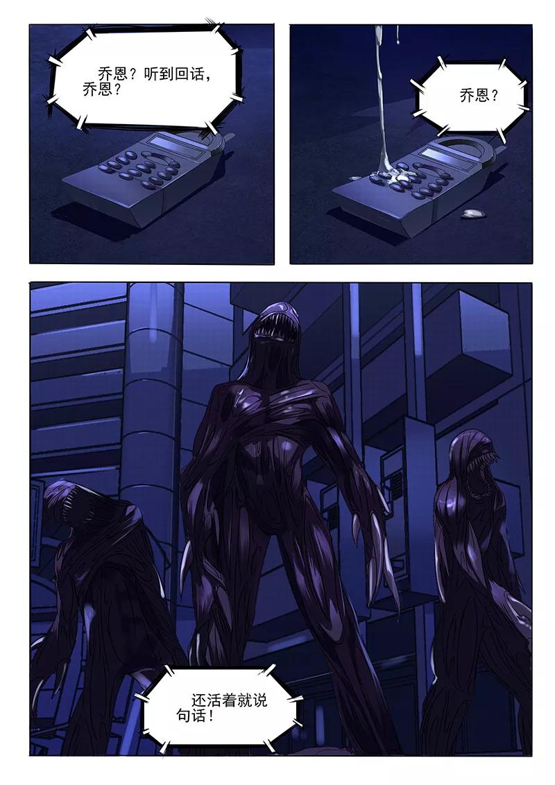 轻质碳酸钙生产工艺流程图漫画,第4话5图