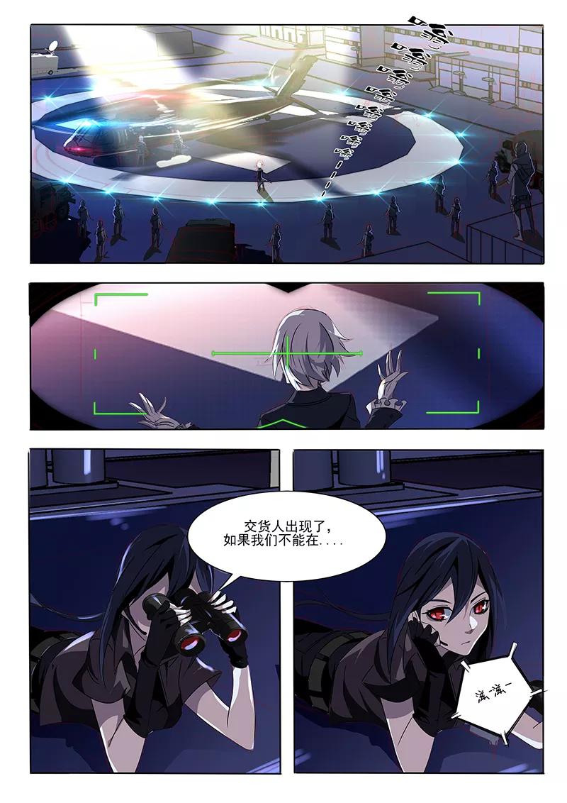 轻质碳酸钙生产工艺流程图漫画,第4话4图