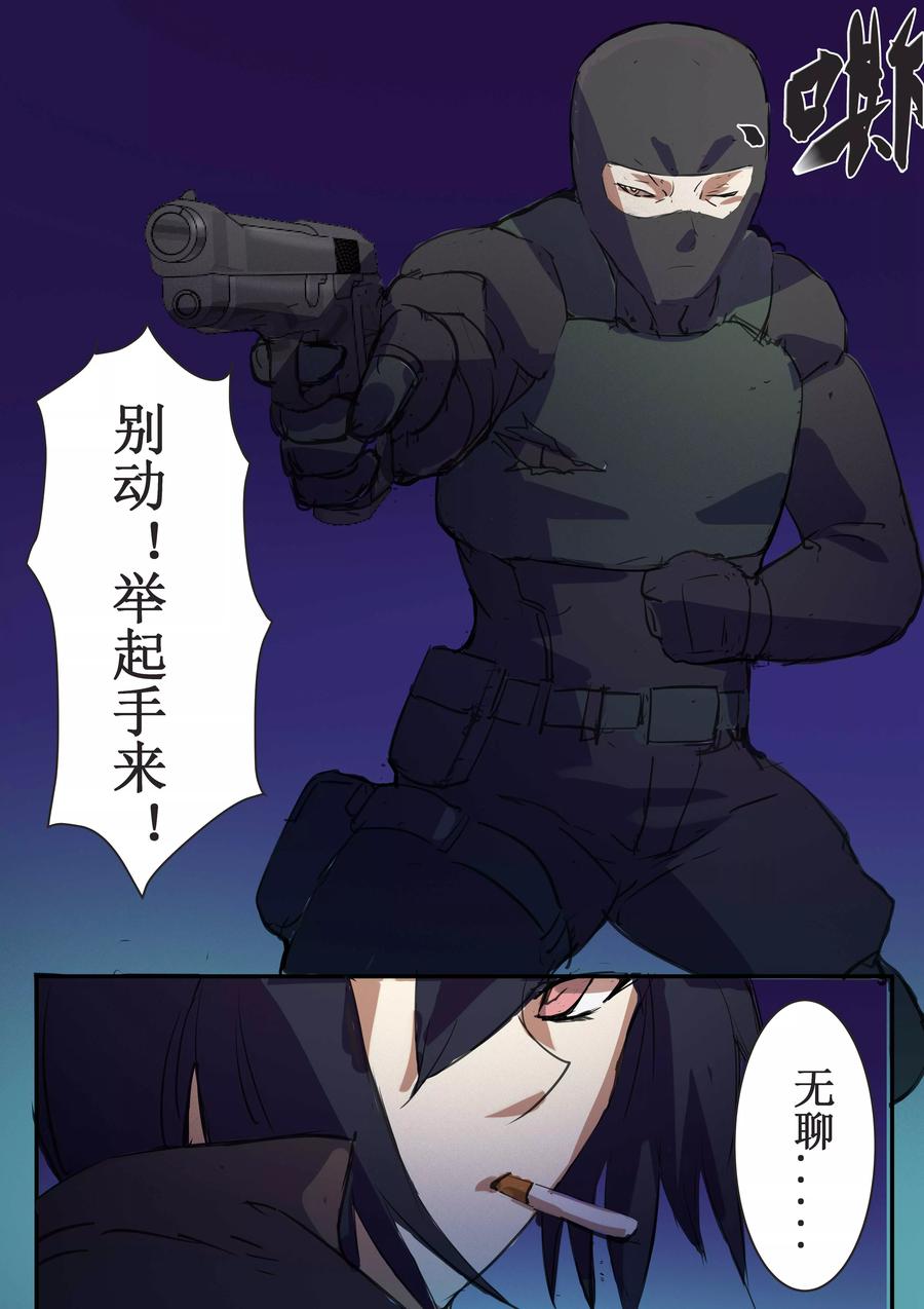 青之驱魔师同人漫画漫画,第22话4图