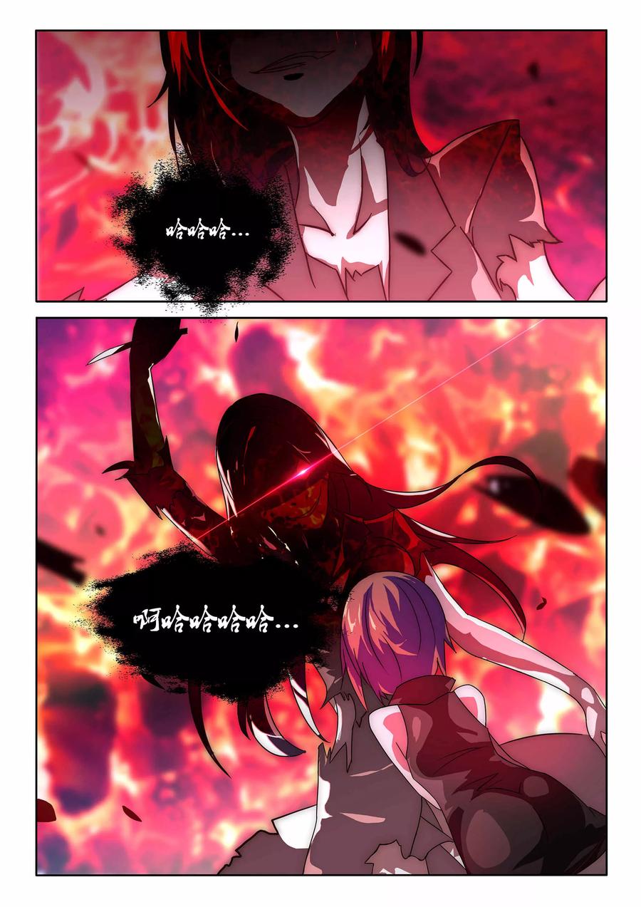 轻质碳酸钙行业除尘风机漫画,第1话3图