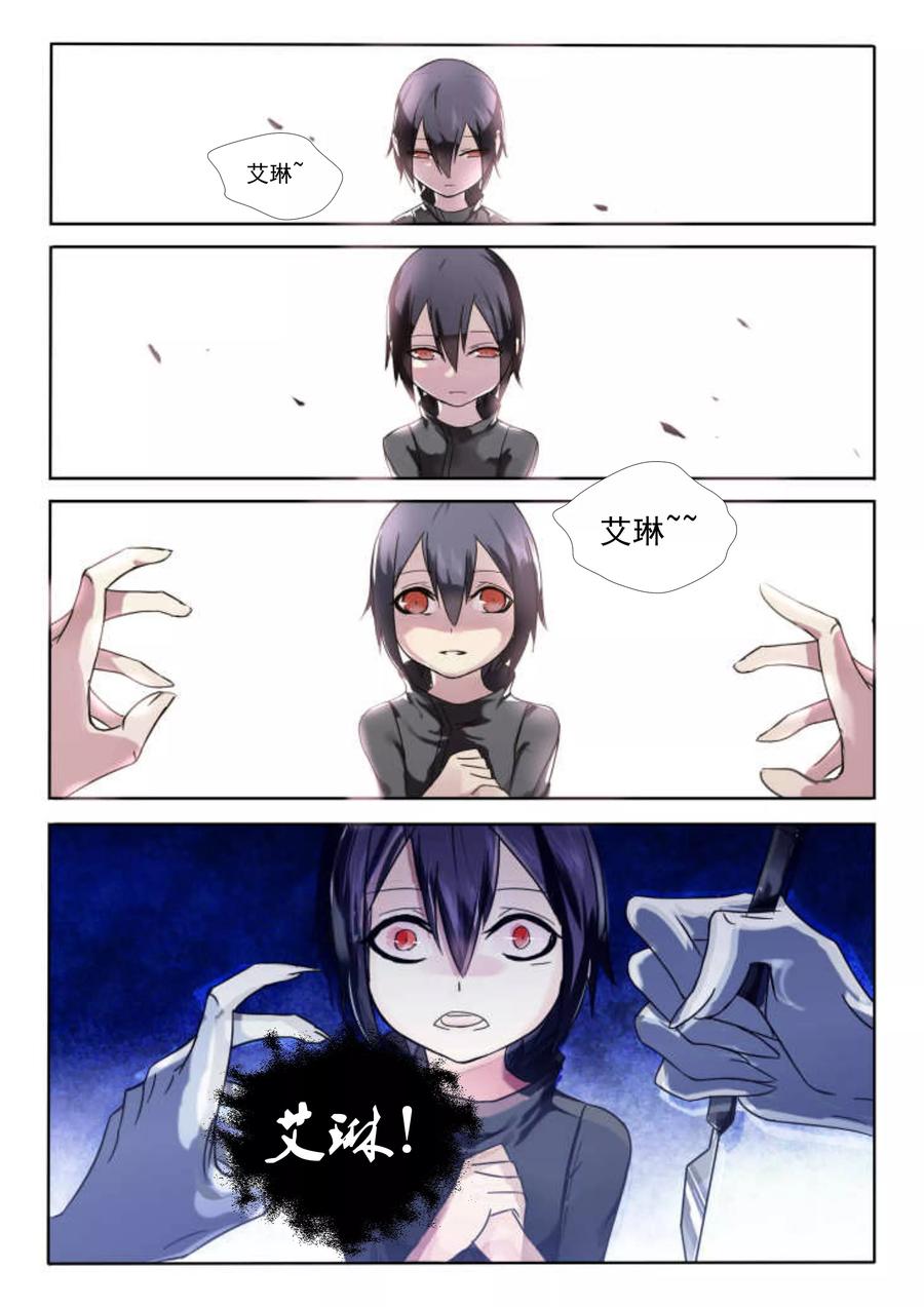 轻质碳酸钙行业除尘风机漫画,第1话2图