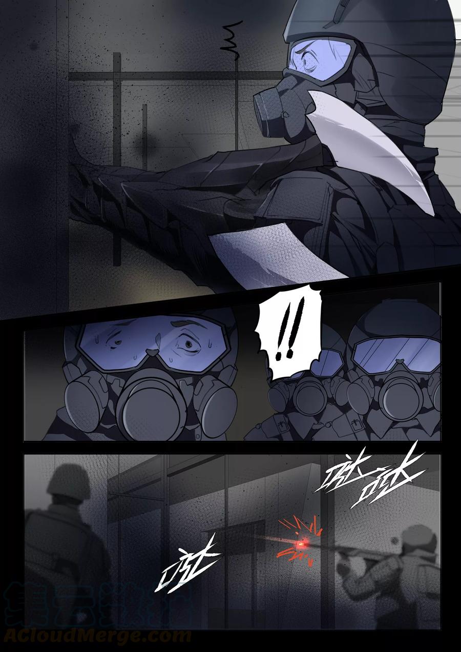 青之驱魔师第一季漫画,第15话1图