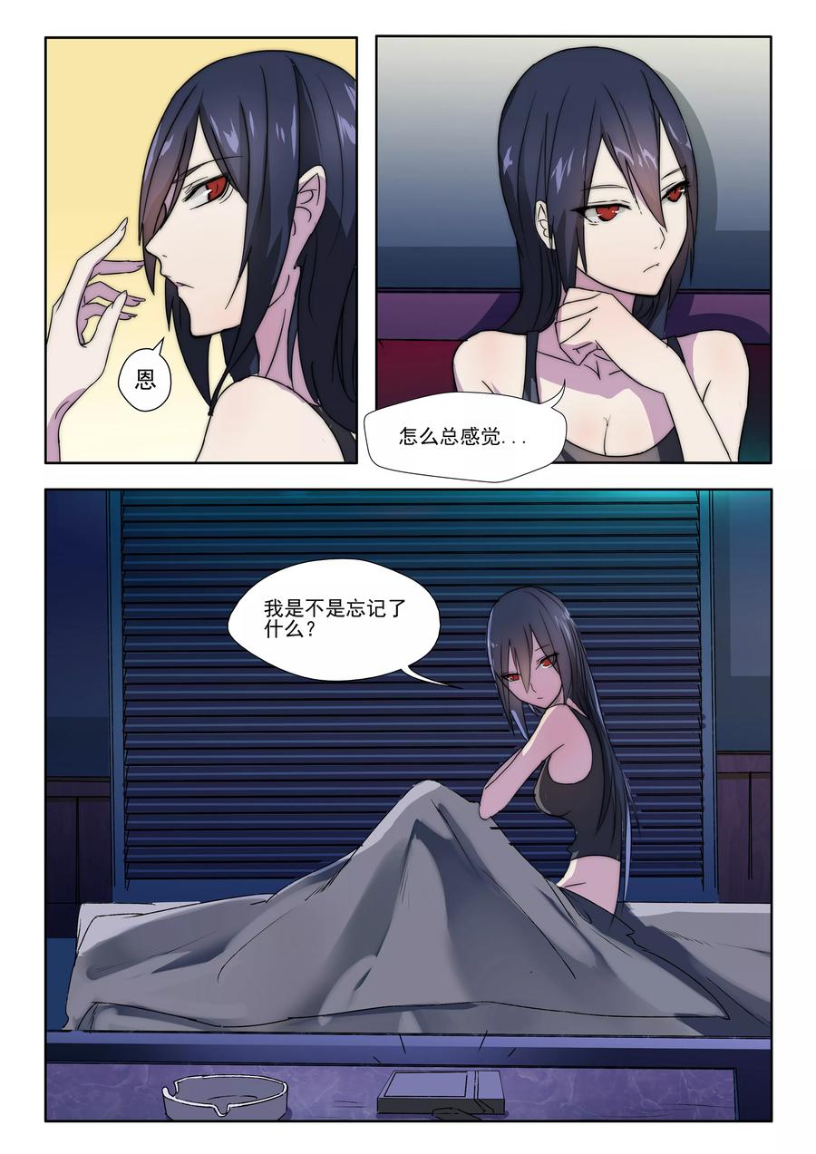 轻质碳酸钙行业除尘风机漫画,第1话5图