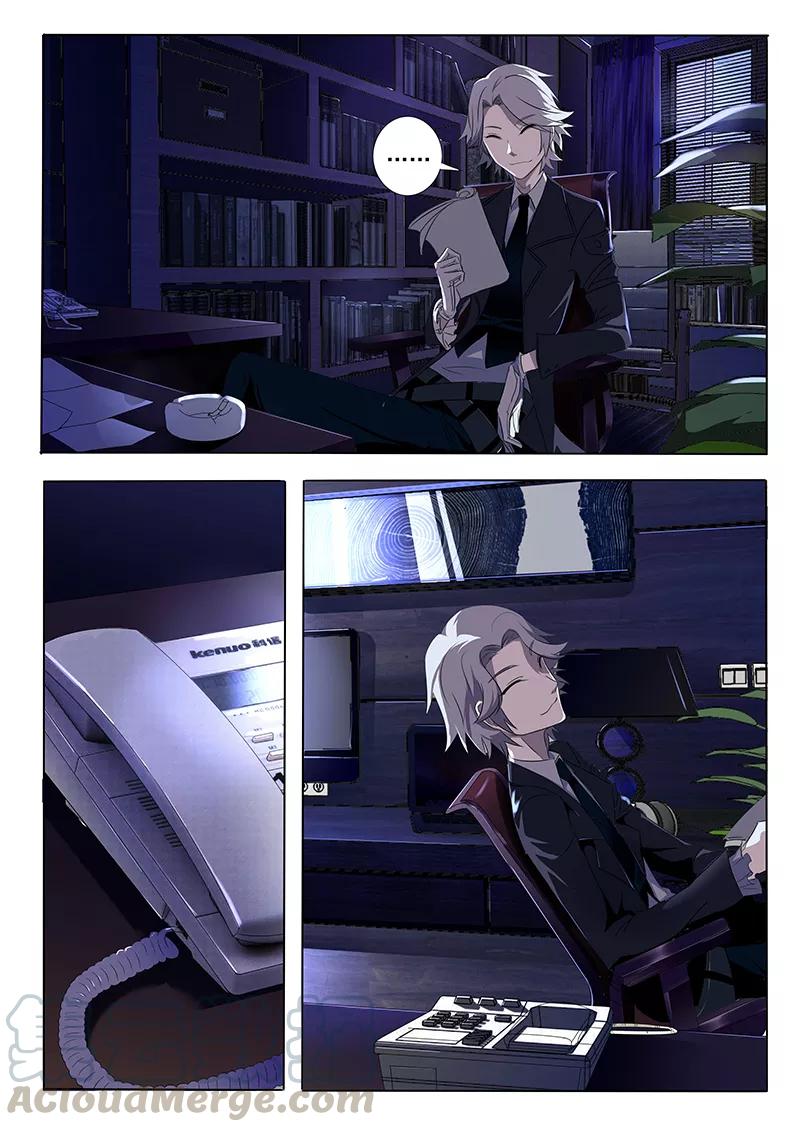 轻质碳酸钙生产工艺流程图漫画,第4话1图